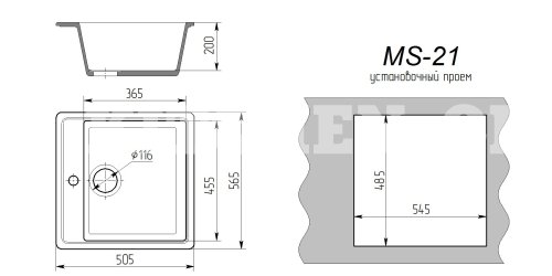 Мойка каменная MS-21