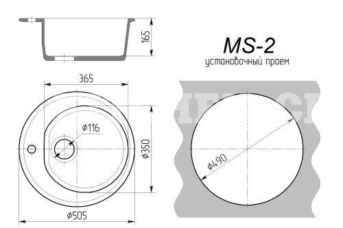Мойка каменная MS-2
