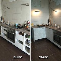 Изготовление фасадов и цоколя для кухни Икея. Ул. Первомайская, 104.