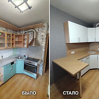 Обновление кухонного гарнитура. Сиреневый бульвар, 8. Екатеринбург.
