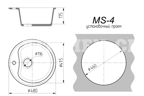 Мойка каменная MS-4